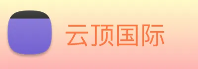 云顶国际 logo